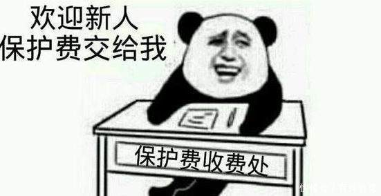 王者荣耀: 无视天美! 明教成功统治巅峰赛, 连主播也被迫交保护费