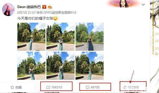 橘子女孩迪丽热巴晒图上热搜，他揭露娱乐圈黑幕，关注的人却很少