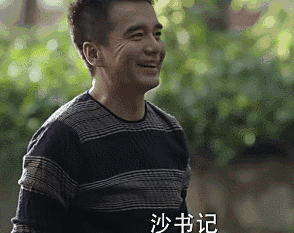 以人民的名义托付于你,你敢成为谁?-北京时间