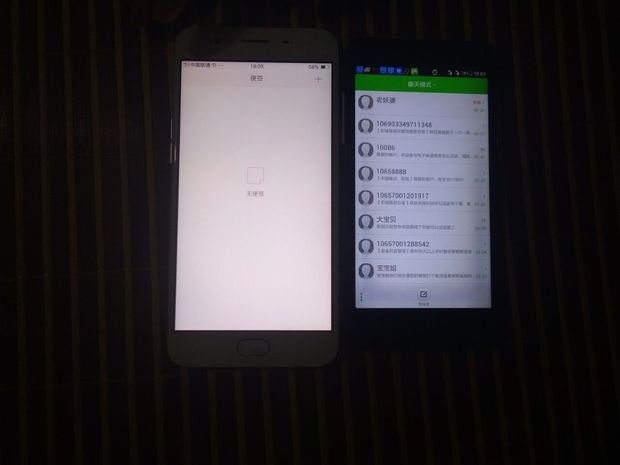 oppoA59s买到手第三天发现屏幕像是开了护眼