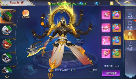 仙侠神域,boss,介绍 仙侠神域,boss,介绍
