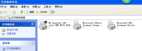 共享打印机测试页没问题,但就WORD中不能打