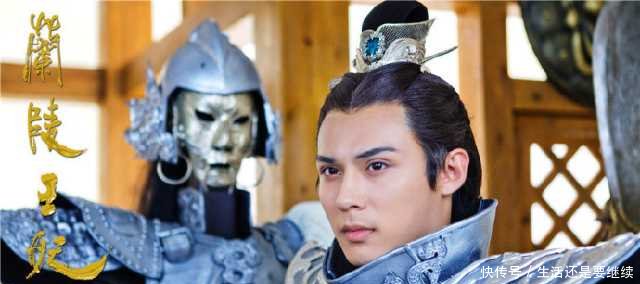 中国古代四大美男之一兰陵王为什么喜欢戴面具
