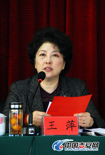 王萍-中国民族管弦乐协会会员