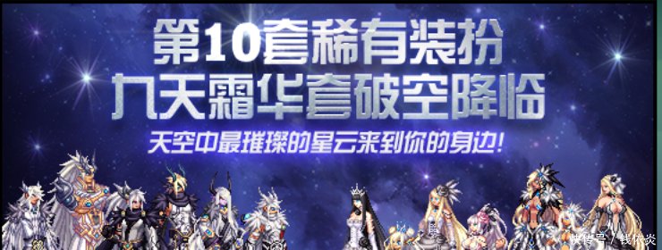 DNF十周年魔盒加入天空套礼盒,又来坑人开盒