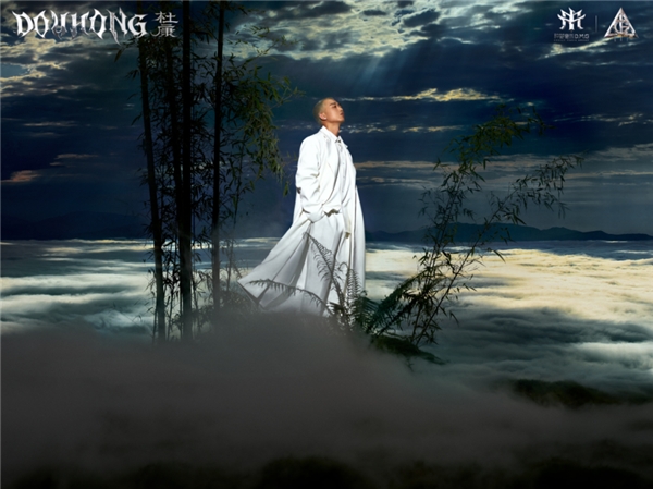 GAI周延全新专辑《杜康》重磅上线 打造赛博江湖式音乐世界