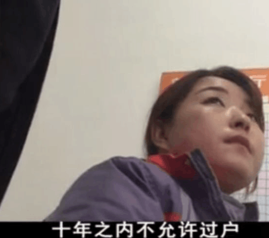 男子高价买的手机号被联通莫名过户两次, 联通