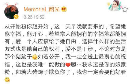两次疑似偶遇赵丽颖和冯绍峰，五张照片全方位对比：这是圈套