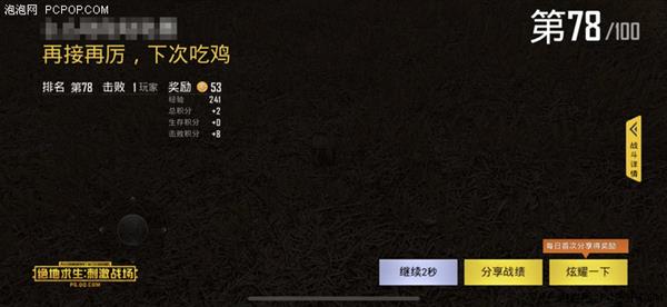 相比于用手拖动画面,鼠标控制准星就要精准很多了