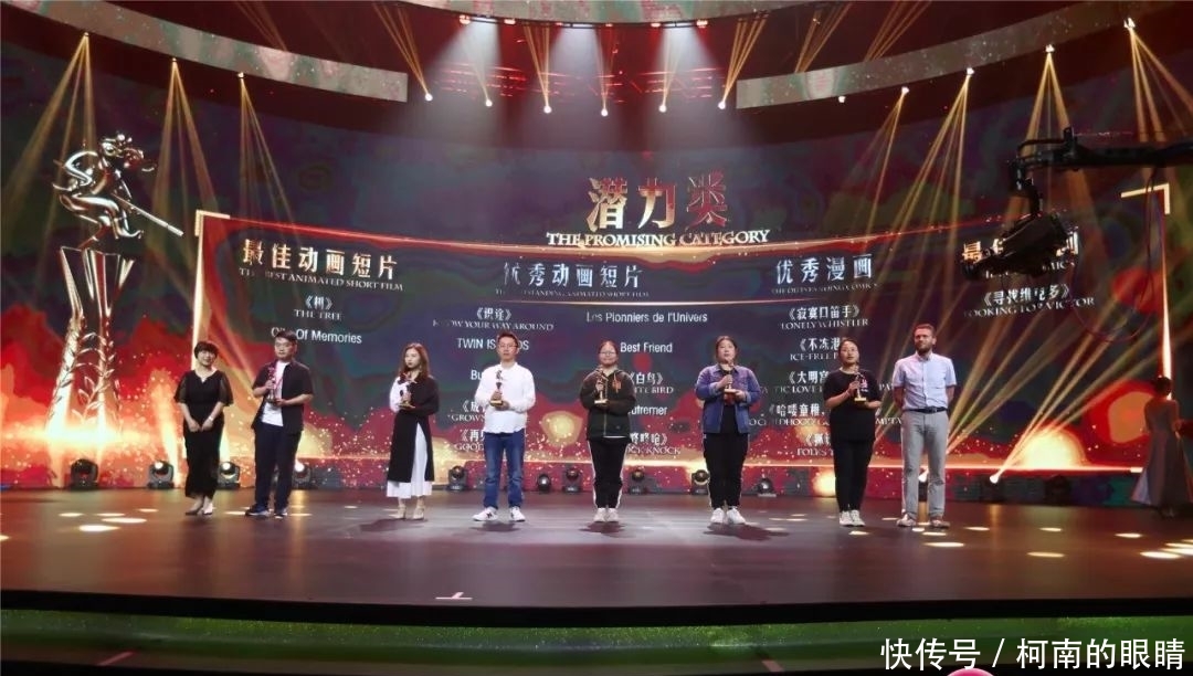 第十五届中国国际动漫节 优秀动漫作品评析揭