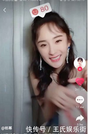杨幂首次玩抖音, 发的第一个视频点赞量达246