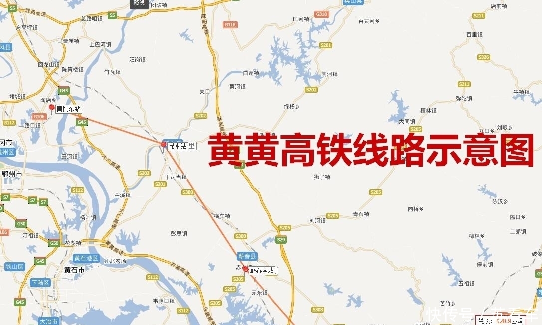 运营时速350的高铁图