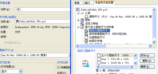 定义CAD自删除打印玩具尺寸的图纸_360文件吉普车图纸v玩具图片