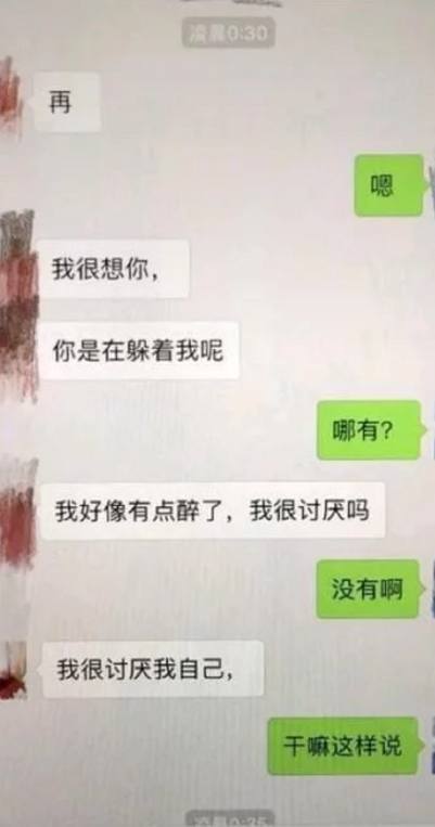 老公喝醉了，“小三”发过来短信，结果我们两个“聊了”起来！