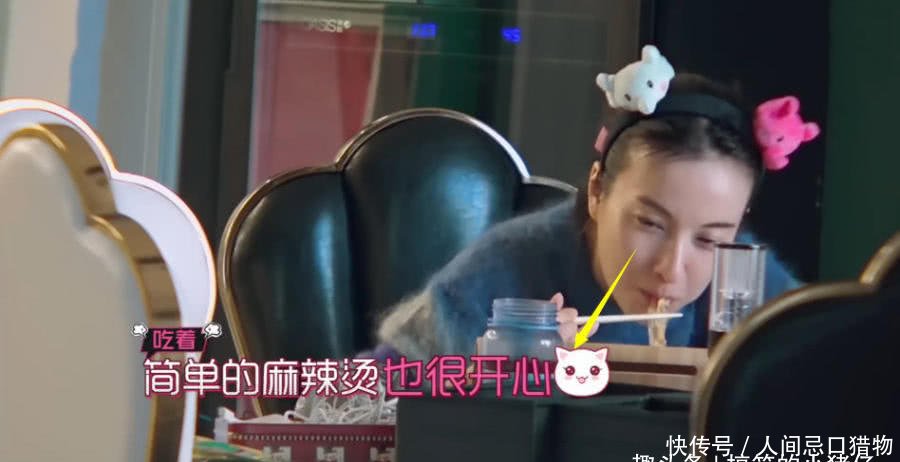 吴昕吃麻辣烫上热搜,谁注意到她吃饭时看的视