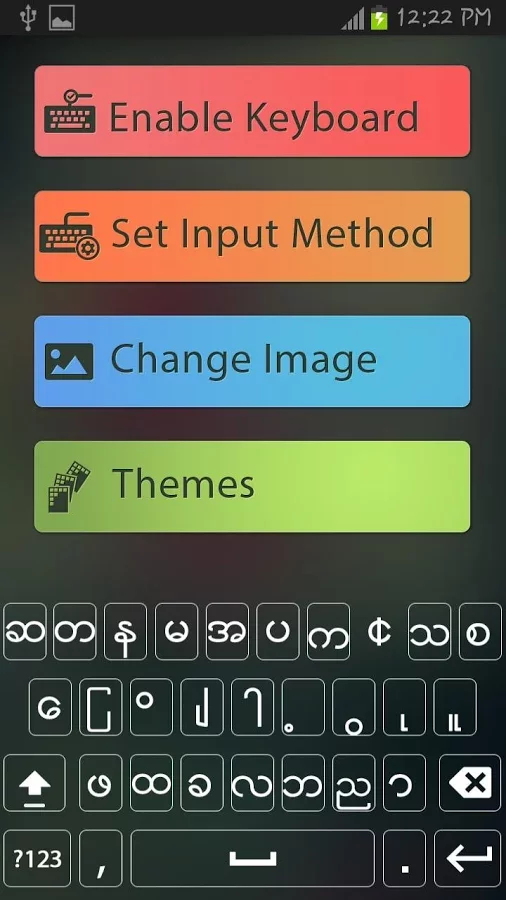myanmar keyboard