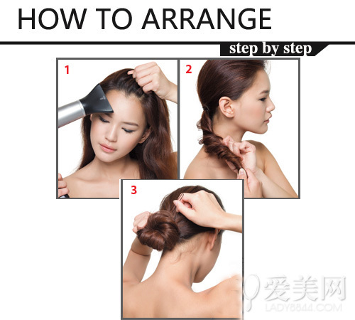 五款韩式扎发DIY<em>教程</em>打造简约<em>发型</em>_360问答