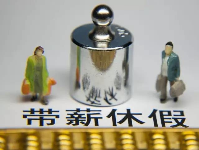 注意!年底弄懂这7大问题!你就可以开心过个年