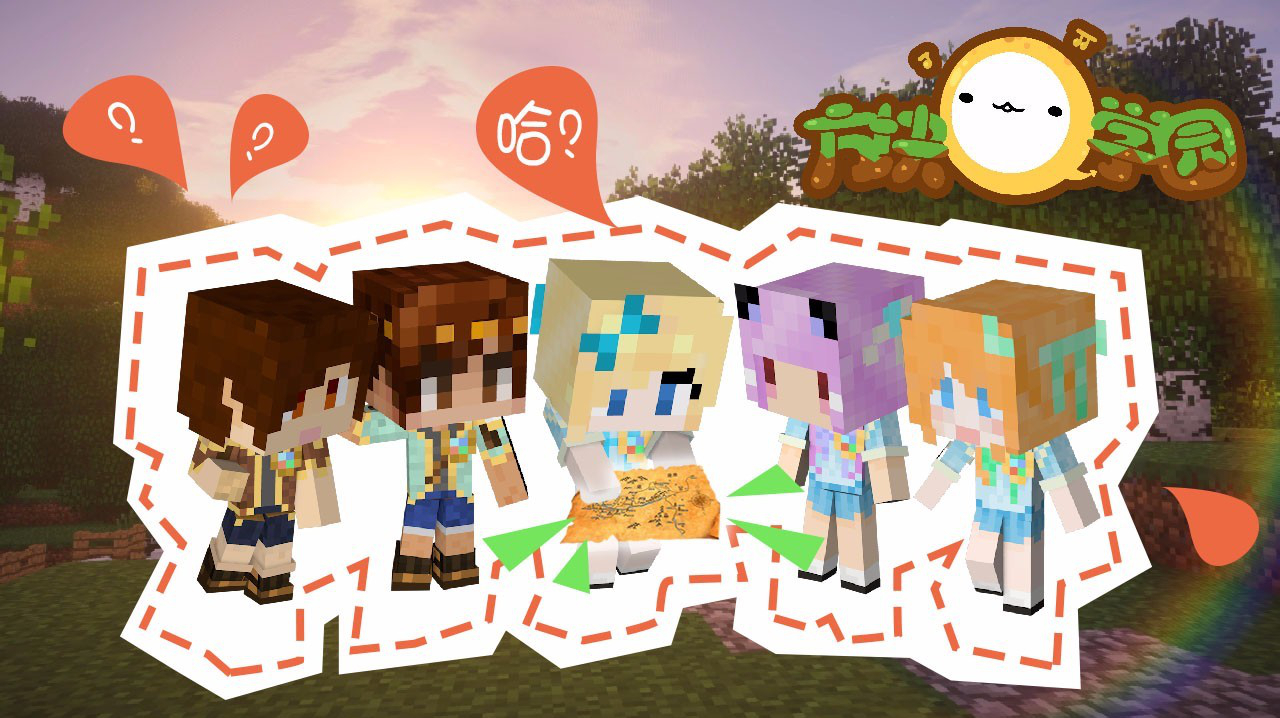 我的世界起床战争如何破坏无敌方块_好心游戏网