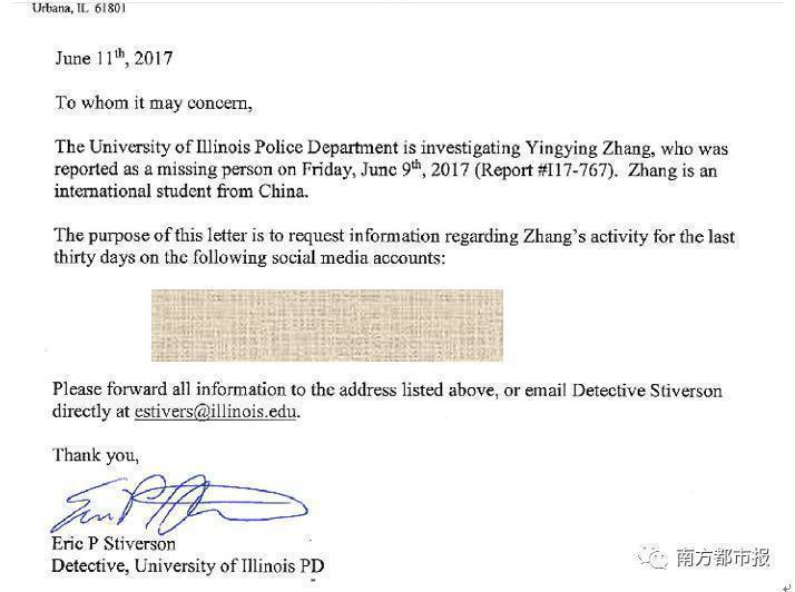 北大女碩士在美失聯前行蹤細節曝光 章瑩穎個人資料照片(2)