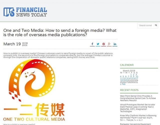 传媒公司是做什么的