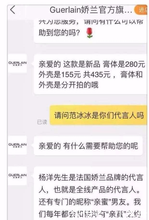 范冰冰合同被强制解约, 海报全面下线拆除, 复出