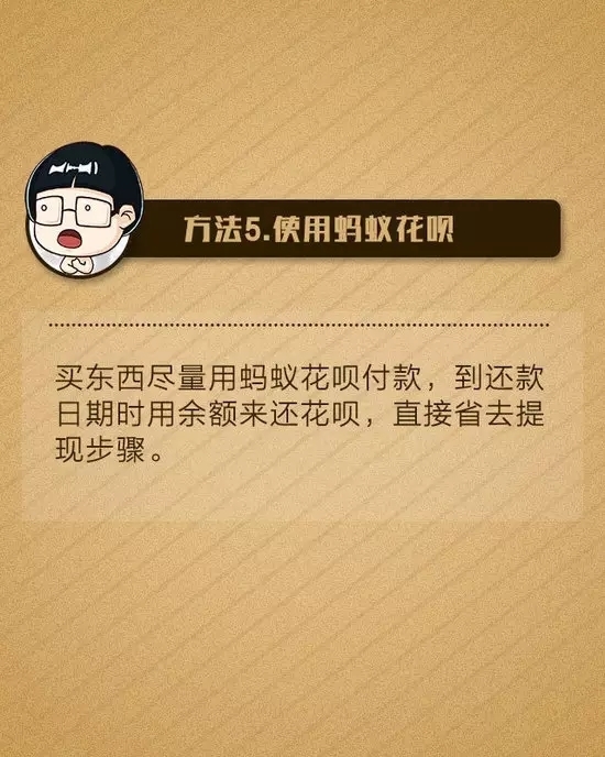 苏州竞价推广，选择苏州菜根谭网络科技，支付宝提现收费：你追我的时候可不是这么说的