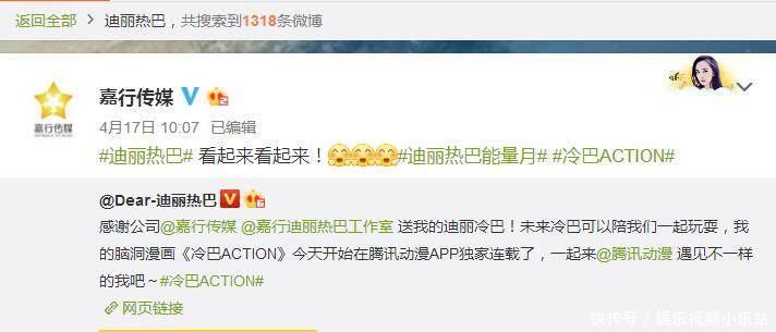 刘恺威嘉行一哥位置岌岌可危,新剧和王鸥合作