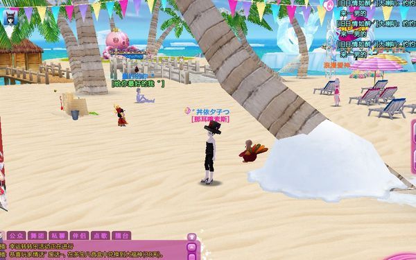 qq炫舞绒布火鸡在哪里_360问答