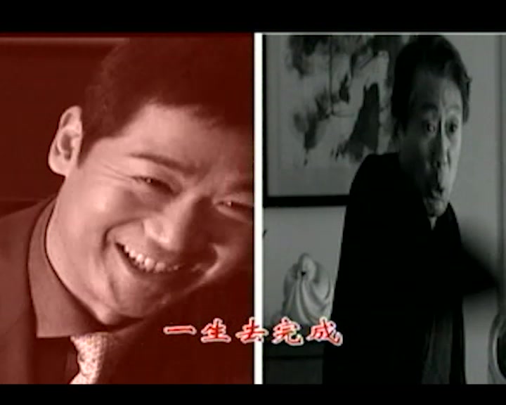 2001 忠诚 片头片尾 主演 张国立/焦晃/刘蓓/杨明娜/姚安濂