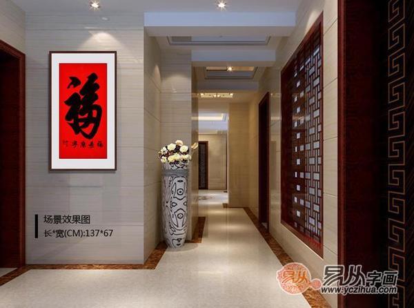 【转载】玄关挂什么字画风水好?不懂千万别乱挂 - xhj9988 - xsj9988的博客 玄关挂什么字画风水好?不懂千万别乱挂 - 一统江山 - 一统江山的博客