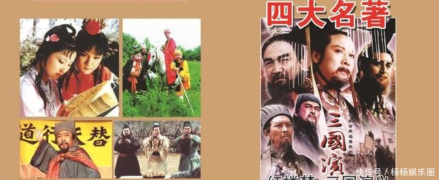 除了王忠信与何晴,他是唯一参演三部央视版四