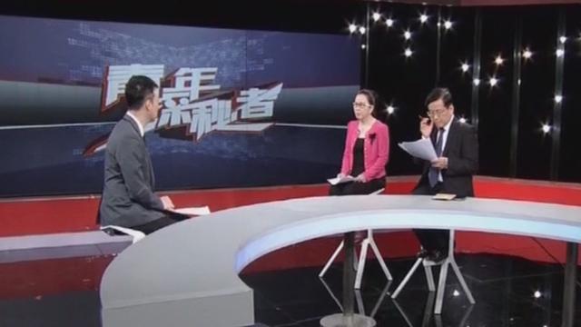 《青年探秘者》20170420遗产继承误区