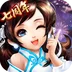 神雕侠侣-七周年庆