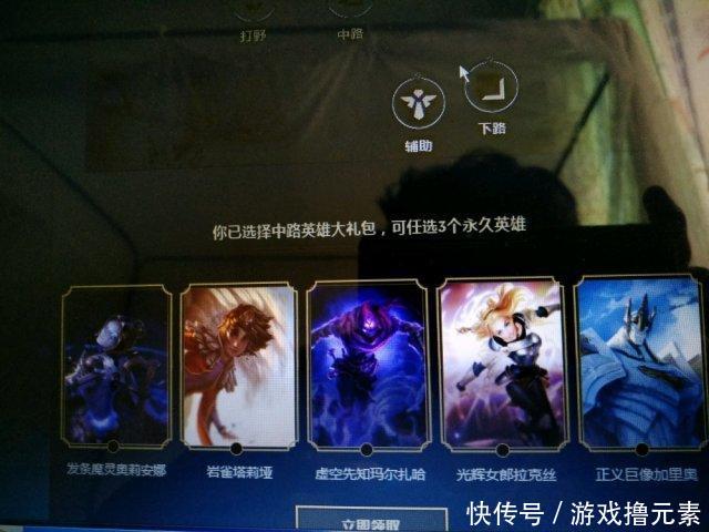 英雄联盟:玩家三年没上线,刚回归就表示被腾讯的热情吓到!