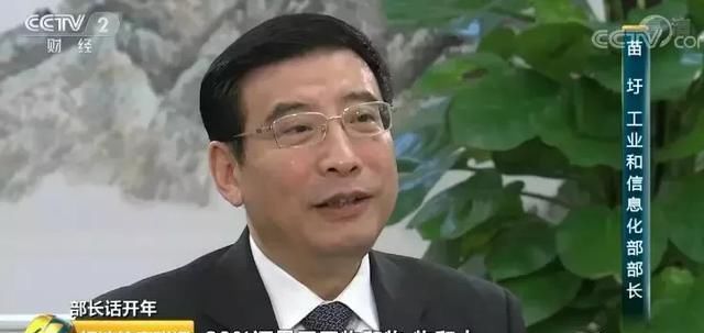 第一个5G手机通话拨通了!哈尔滨还要等多久?