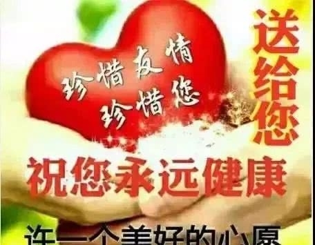 4月27日周末群发早晨好v核爆语核爆表情表情带图片动态包图片