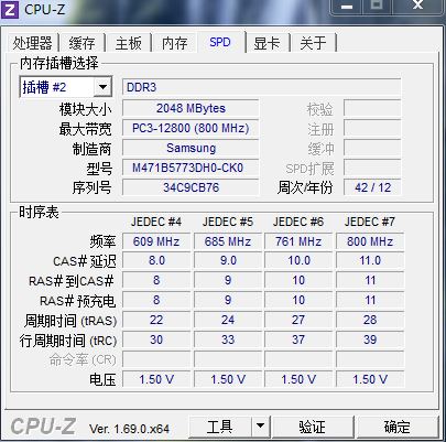 笔记本内存怎么开双通道_360问答