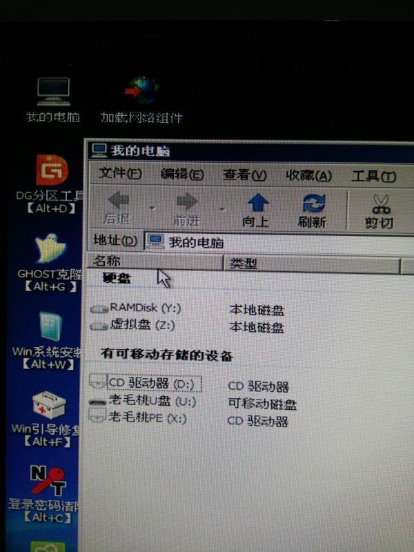 解决办法：如何解决找不到的硬盘分区