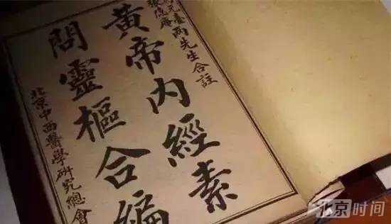 死在嘴病在腿:看一遍多活10年 - 华胜 - 我的博客 死在嘴上病在腿上:看一遍多活10年 - 一统江山 - 一统江山的博客