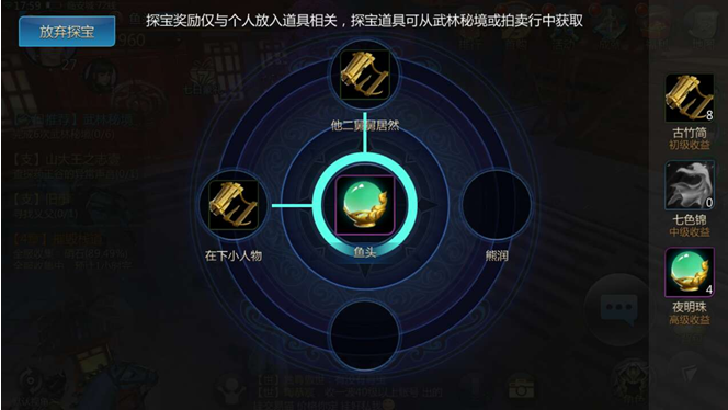 百业系统3.png