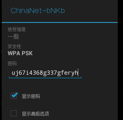 xp系统如何查看自己电脑的wifi密码_360问答