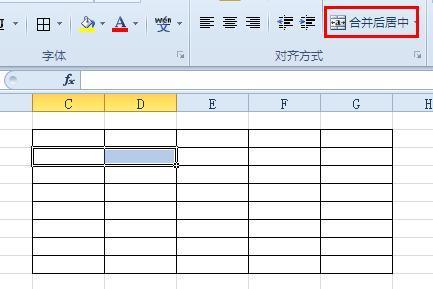 在Excel表格中,如何在一个单元格中用一条直线