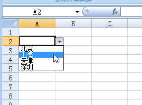 excel2016数据有效性怎么设置_360问答