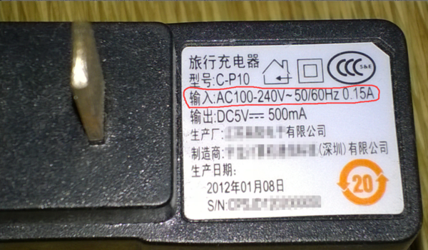 220v的电压可不可以用在110v的电器上?_360