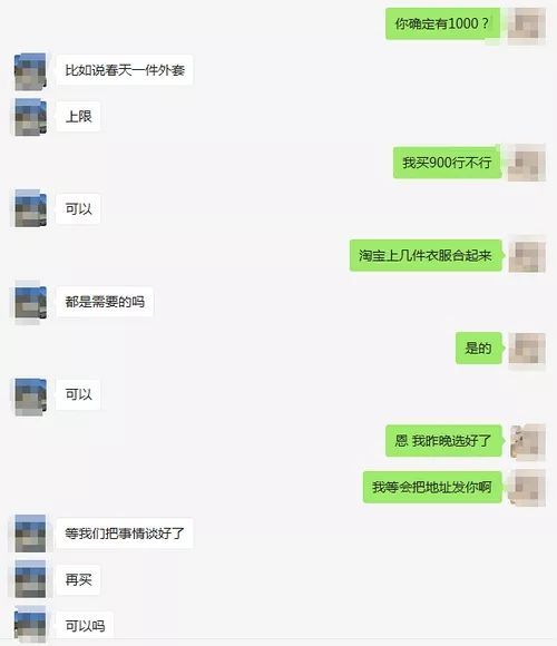 一个男生爱不爱你，就看他为你花钱的态度