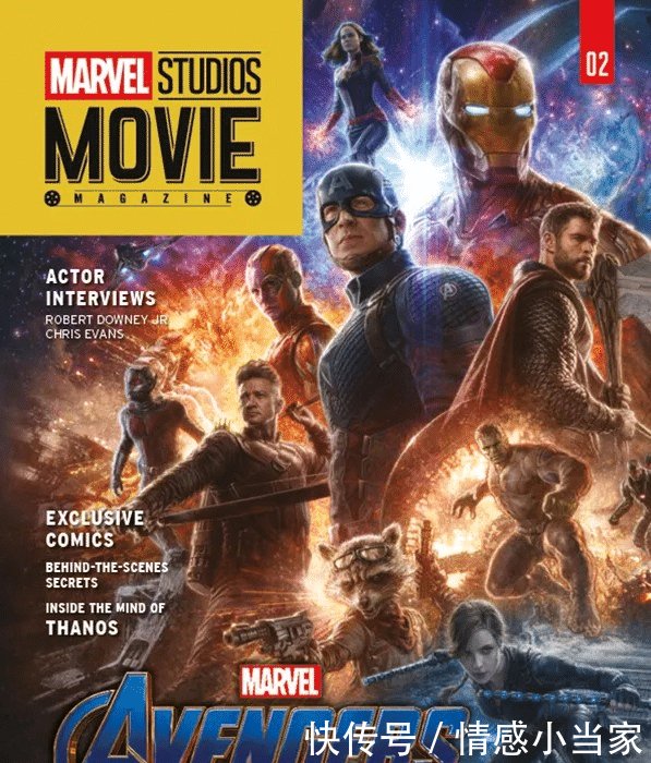 《复联4》被国内两家影院悄悄定档,时间似乎与