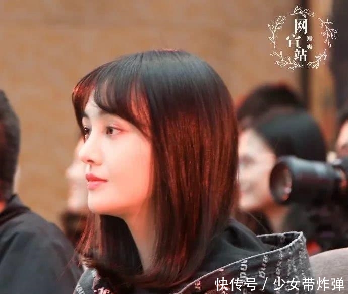 郑爽狂扇自己耳光 究竟是因为啥?