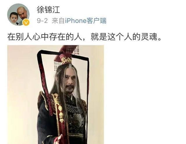 徐锦江这个宝藏男孩,撞脸海王,还自己跑去合