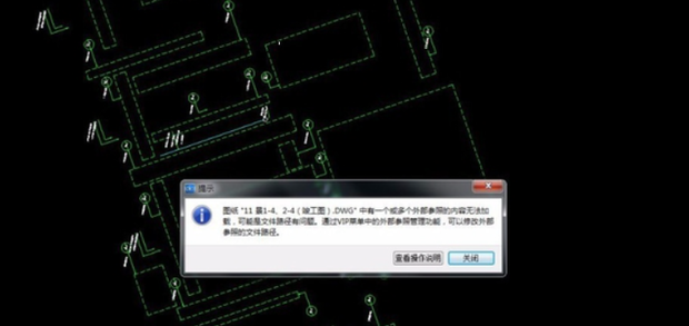 CAD快速看图显示不全(外部参照)cad2008光标图片
